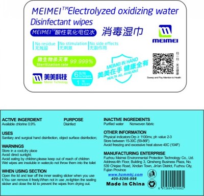 1 Wipes Label (Label 1)